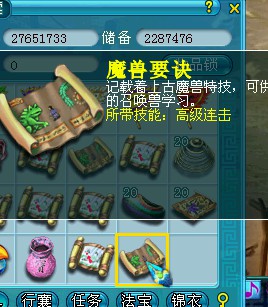 100套五宝直播_52
