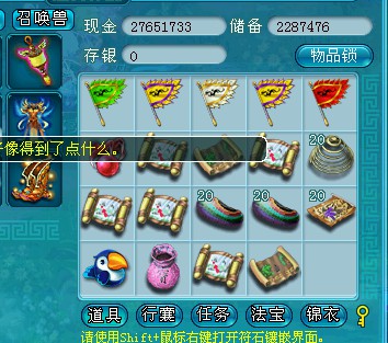 100套五宝直播_53