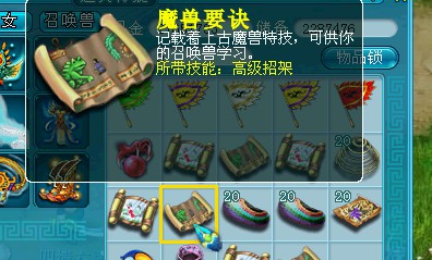 100套五宝直播_54