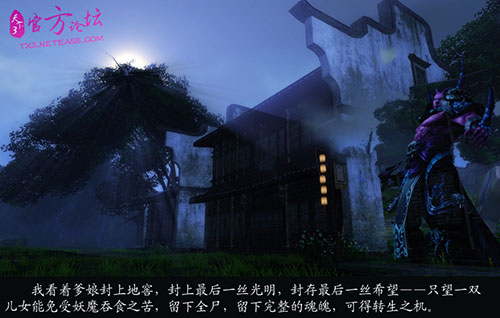 乱葬岗裂隙