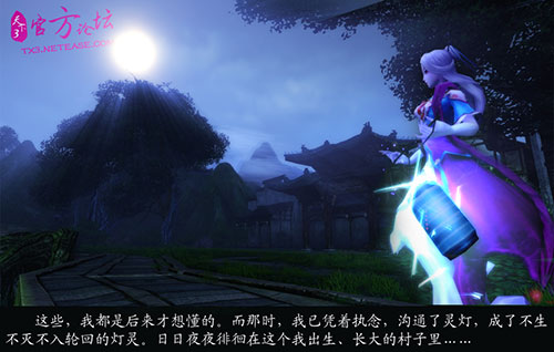 乱葬岗裂隙