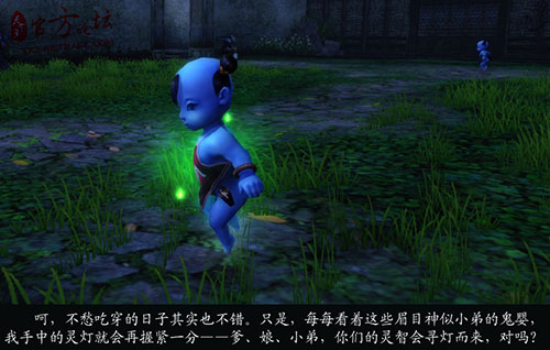 乱葬岗裂隙