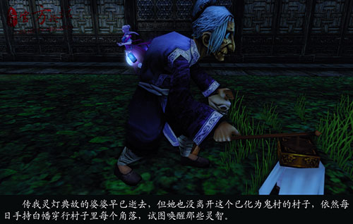 乱葬岗裂隙