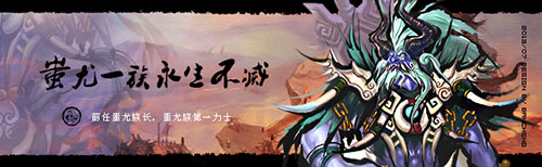 归墟党福利