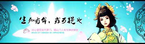 归墟党福利