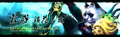 归墟党福利