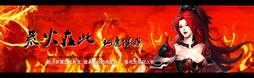 归墟党福利