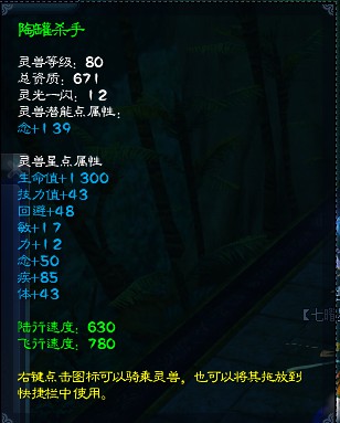 灵化实例