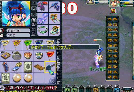 λ2ͼ (41)