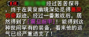天下3-记录天下二十一期