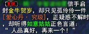 天下3-记录天下二十一期
