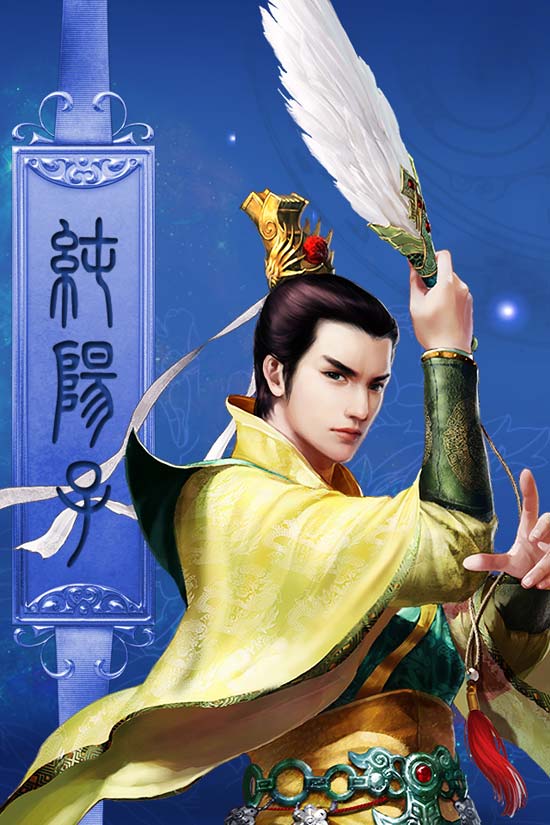 新大话2壁纸-纯阳子_《大话西游2经典版》官方网站—