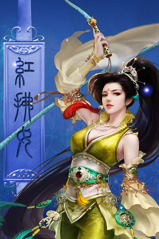 新大话2壁纸-红拂女_《新大话西游2》官方网站—中国