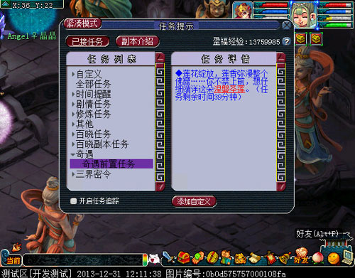 <λ2>ʥ1