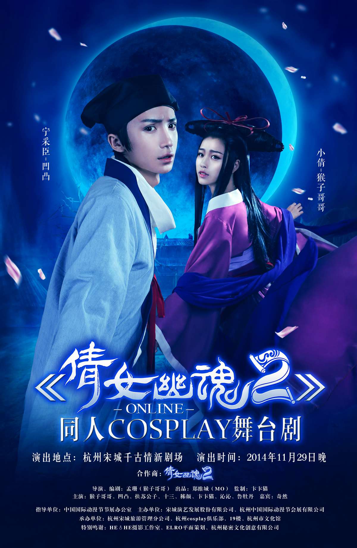 一直在玩《倩女幽魂2》和《完美世界》的游戏,谁能推荐个类型一样的