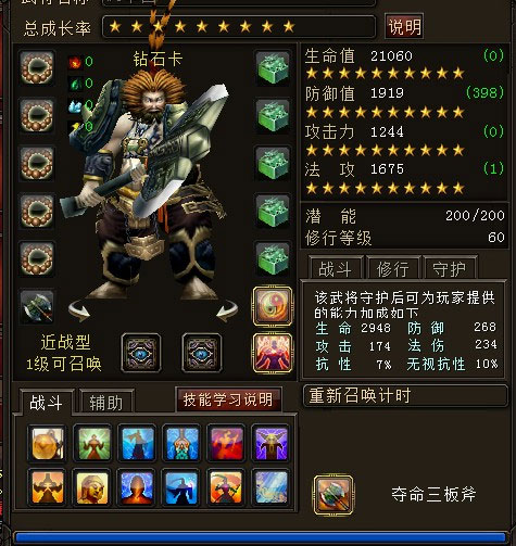 佫