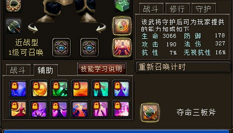 佫