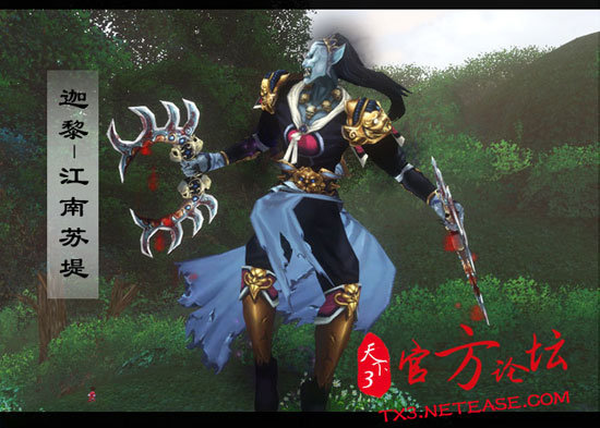 迦黎