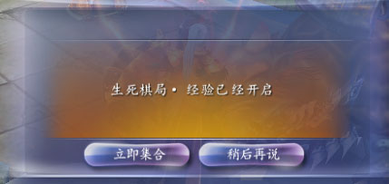 【策定天下】天下3新手攻略：副本系统
