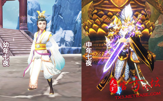 【男神小时候】七夜：两小无猜萌得心酥