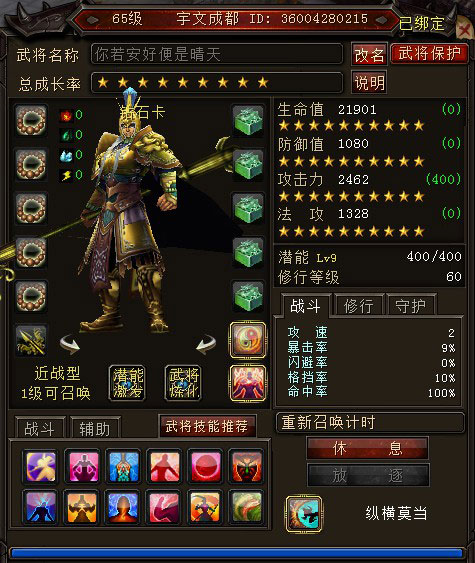 佫
