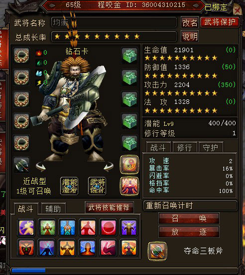 佫