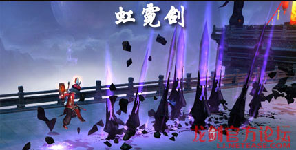 虹霓剑(凡阶)