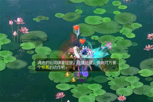 《新大话西游3》三界美景