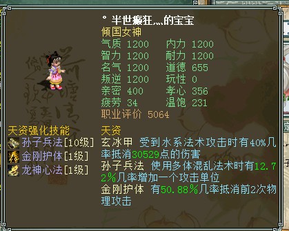 林海峰咜林晓å³