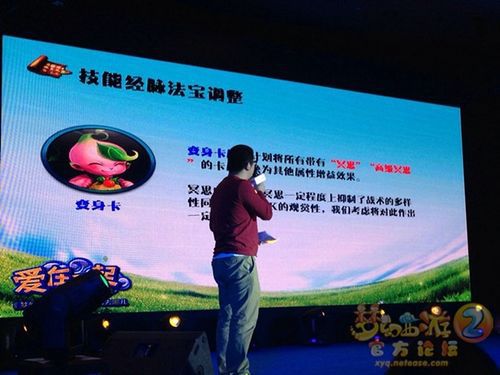 吉祥体育-2025年4月11日共研服更新详解：新角色与平衡性调整引发讨论
