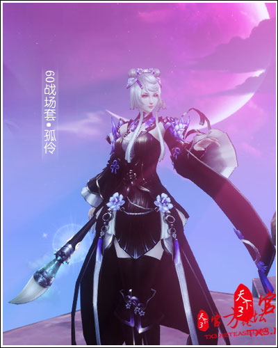 60战场套—鬼墨