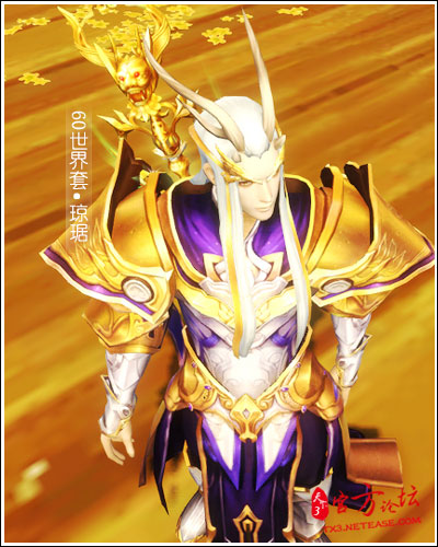 60世界套—龙巫宫
