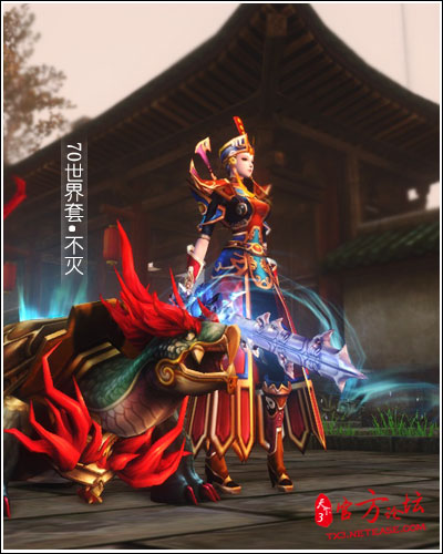 70世界套—太虚观