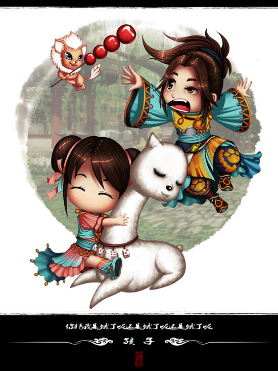 天下众生 By：千枽