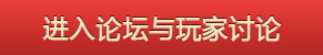 http://xy2.netease.com/viewthread.php?tid=2499455