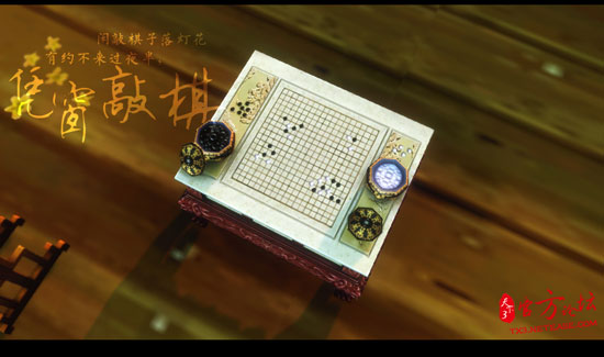 新家具凭窗敲棋