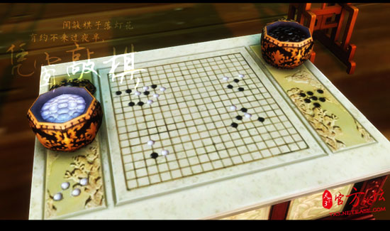 新家具凭窗敲棋