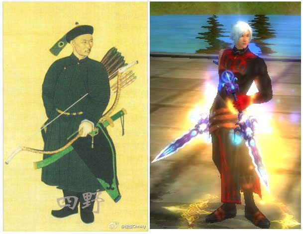 魍魉的站姿