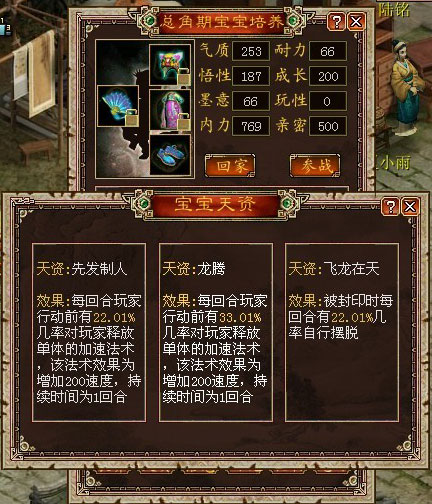 我家小胖娃：专注养女娃