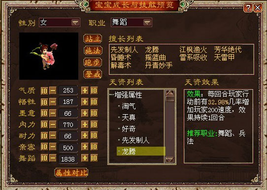 我家小胖娃：专注养女娃
