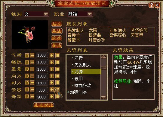 我家小胖娃：专注养女娃