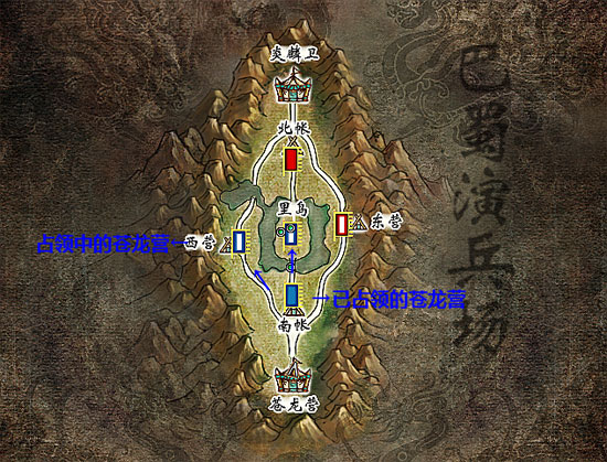 巴蜀验兵场