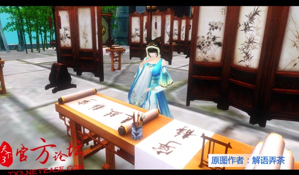 作者：解语弄茶 搭配：喵小黑+蟾宫折桂