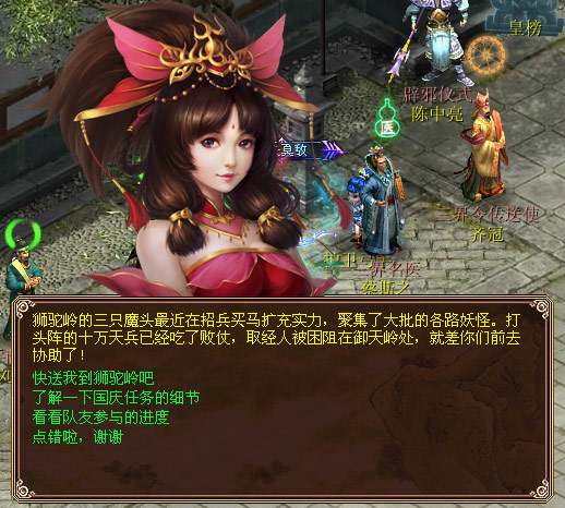 薇薇