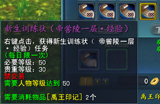 新生训练状