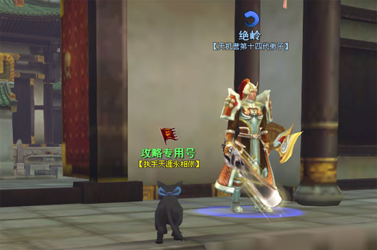 萌猫大冒险