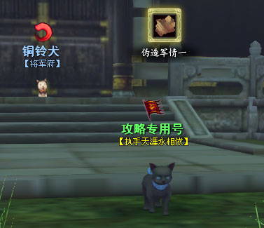 萌猫大冒险
