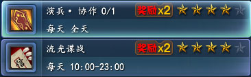 双倍乐翻天