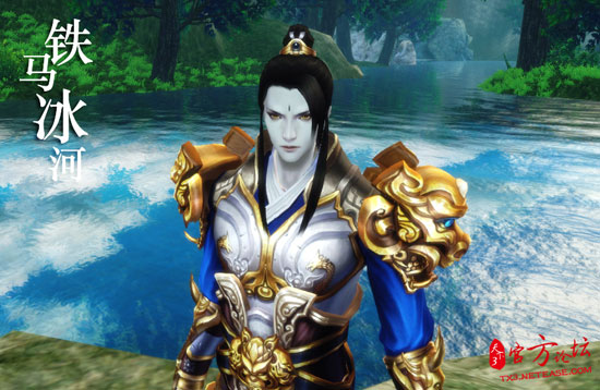鬼墨体型·男