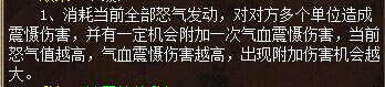 妖族